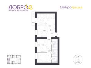 3-к квартира, вторичка, 75м2, 7/16 этаж