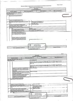 Студия квартира, вторичка, 42м2, 1/9 этаж