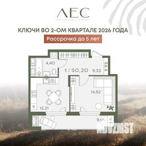 1-к квартира, вторичка, 50м2, 4/18 этаж