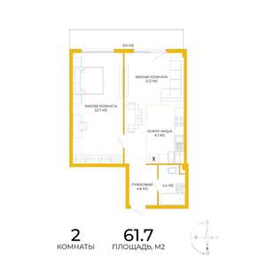 2-к квартира, строящийся дом, 62м2, 4/17 этаж