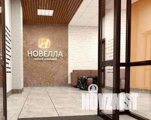 3-к квартира, вторичка, 56м2, 2/12 этаж