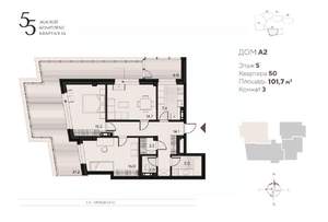 3-к квартира, вторичка, 102м2, 5/18 этаж