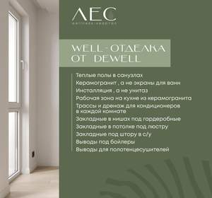 1-к квартира, вторичка, 43м2, 3/16 этаж