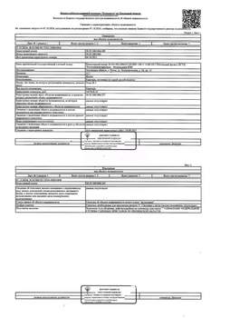 Студия квартира, вторичка, 36м2, 1/5 этаж
