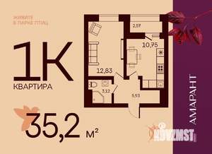1-к квартира, вторичка, 35м2, 10/17 этаж