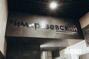 3-к квартира, вторичка, 96м2, 14/16 этаж