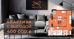 2-к квартира, вторичка, 79м2, 10/15 этаж