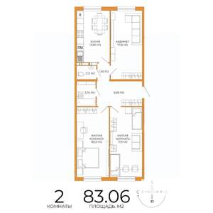 2-к квартира, строящийся дом, 83м2, 12/18 этаж