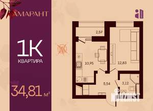 1-к квартира, вторичка, 35м2, 9/17 этаж