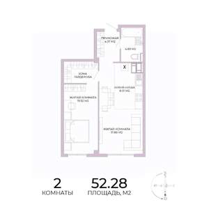 2-к квартира, строящийся дом, 52м2, 2/17 этаж