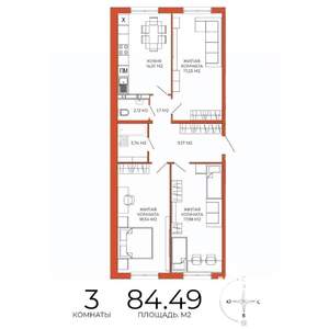 3-к квартира, строящийся дом, 84м2, 4/18 этаж