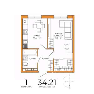 1-к квартира, строящийся дом, 34м2, 14/18 этаж