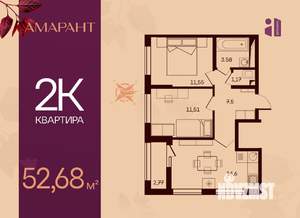 2-к квартира, вторичка, 53м2, 10/17 этаж