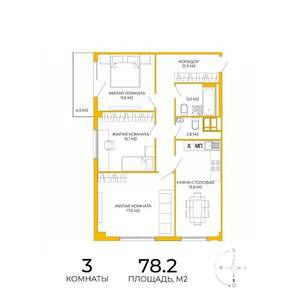 3-к квартира, строящийся дом, 78м2, 3/17 этаж