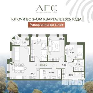3-к квартира, вторичка, 86м2, 1/18 этаж