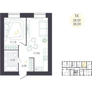 1-к квартира, вторичка, 39м2, 1/14 этаж