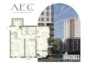2-к квартира, вторичка, 85м2, 8/16 этаж