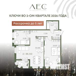 2-к квартира, вторичка, 87м2, 10/18 этаж