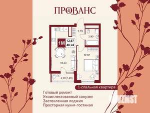 2-к квартира, вторичка, 40м2, 2/20 этаж