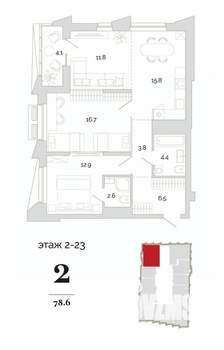 2-к квартира, вторичка, 79м2, 22/24 этаж