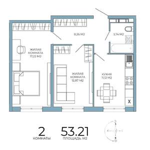 2-к квартира, строящийся дом, 53м2, 13/18 этаж
