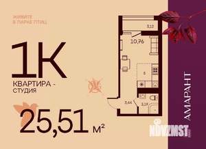 Студия квартира, вторичка, 26м2, 7/17 этаж