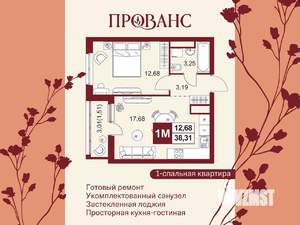 2-к квартира, вторичка, 38м2, 7/20 этаж