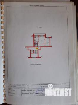 2-к квартира, вторичка, 54м2, 3/9 этаж
