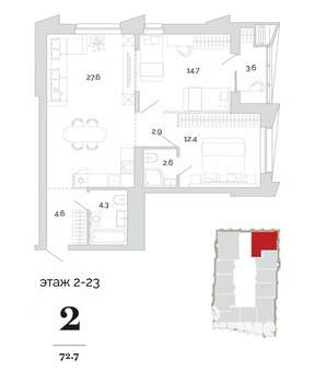 2-к квартира, вторичка, 73м2, 5/24 этаж