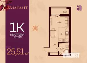 Студия квартира, вторичка, 26м2, 14/17 этаж