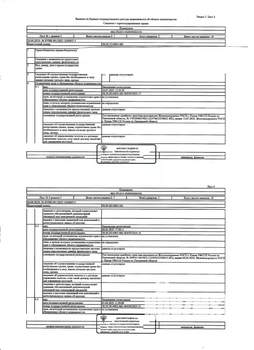 Студия квартира, вторичка, 73м2, 1/5 этаж