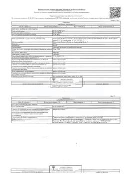 Студия квартира, вторичка, 36м2, 1/9 этаж