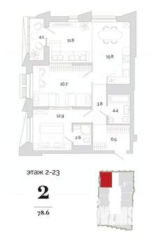 2-к квартира, вторичка, 79м2, 12/24 этаж