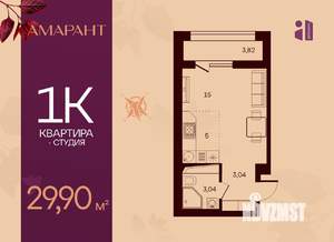 Студия квартира, вторичка, 30м2, 14/17 этаж