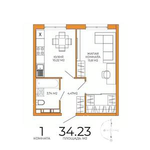 1-к квартира, строящийся дом, 34м2, 12/18 этаж