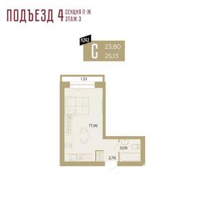 1-к квартира, вторичка, 24м2, 3/15 этаж
