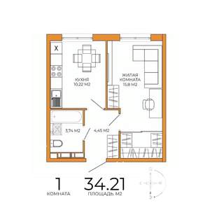 1-к квартира, строящийся дом, 34м2, 13/18 этаж
