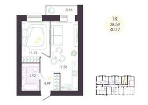 1-к квартира, вторичка, 40м2, 14/16 этаж