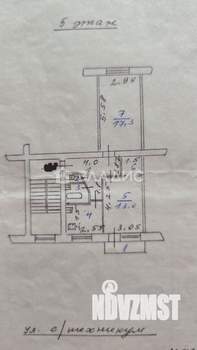 2-к квартира, вторичка, 48м2, 5/5 этаж