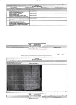 Студия квартира, вторичка, 29м2, 1/5 этаж