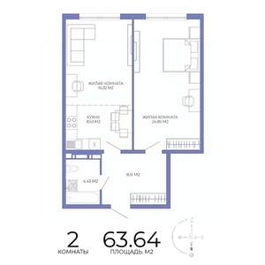 2-к квартира, строящийся дом, 64м2, 13/17 этаж