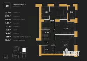 3-к квартира, вторичка, 73м2, 12/17 этаж
