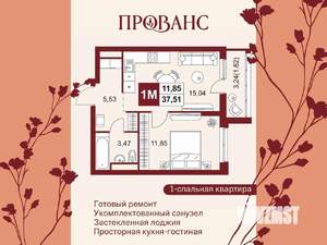 2-к квартира, вторичка, 38м2, 3/20 этаж