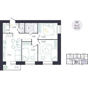 3-к квартира, вторичка, 70м2, 13/14 этаж