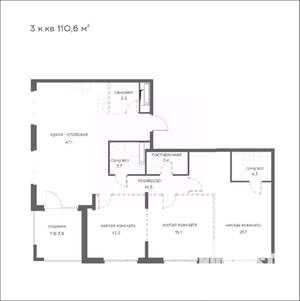 3-к квартира, вторичка, 111м2, 20/21 этаж