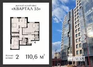 2-к квартира, вторичка, 111м2, 2/18 этаж
