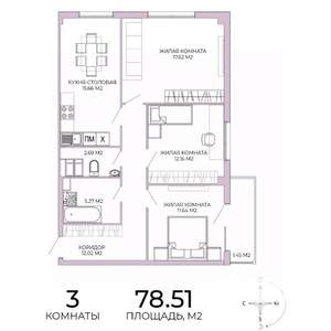 3-к квартира, вторичка, 79м2, 15/17 этаж
