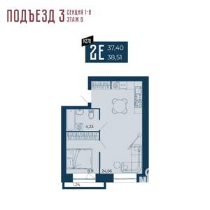 2-к квартира, вторичка, 37м2, 8/15 этаж