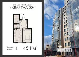 1-к квартира, вторичка, 45м2, 2/18 этаж
