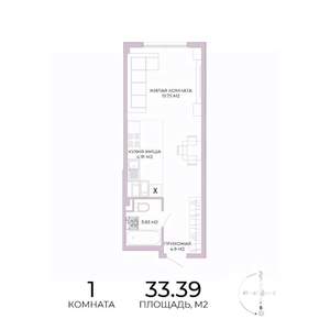 1-к квартира, строящийся дом, 33м2, 13/17 этаж